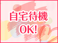 自宅待機OK｜求人ギャラリー(小) 花満開